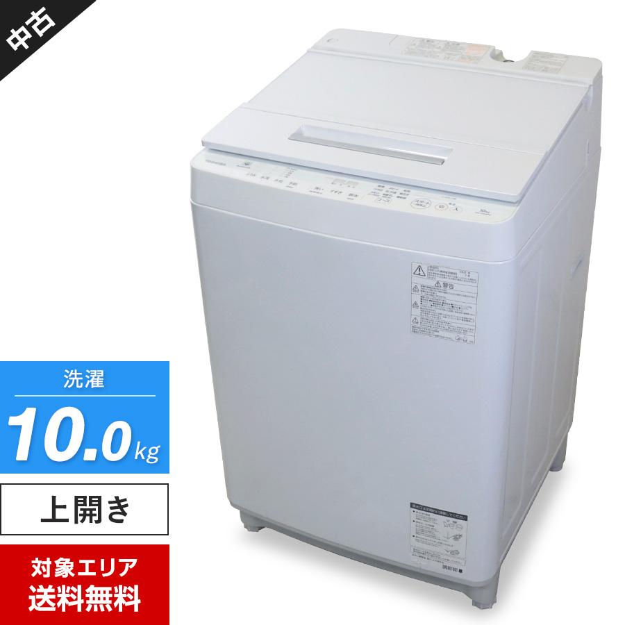 ZABOON 東芝 洗濯機 縦型全自動 AW-10SD8 (10.0kg/グランホワイト
