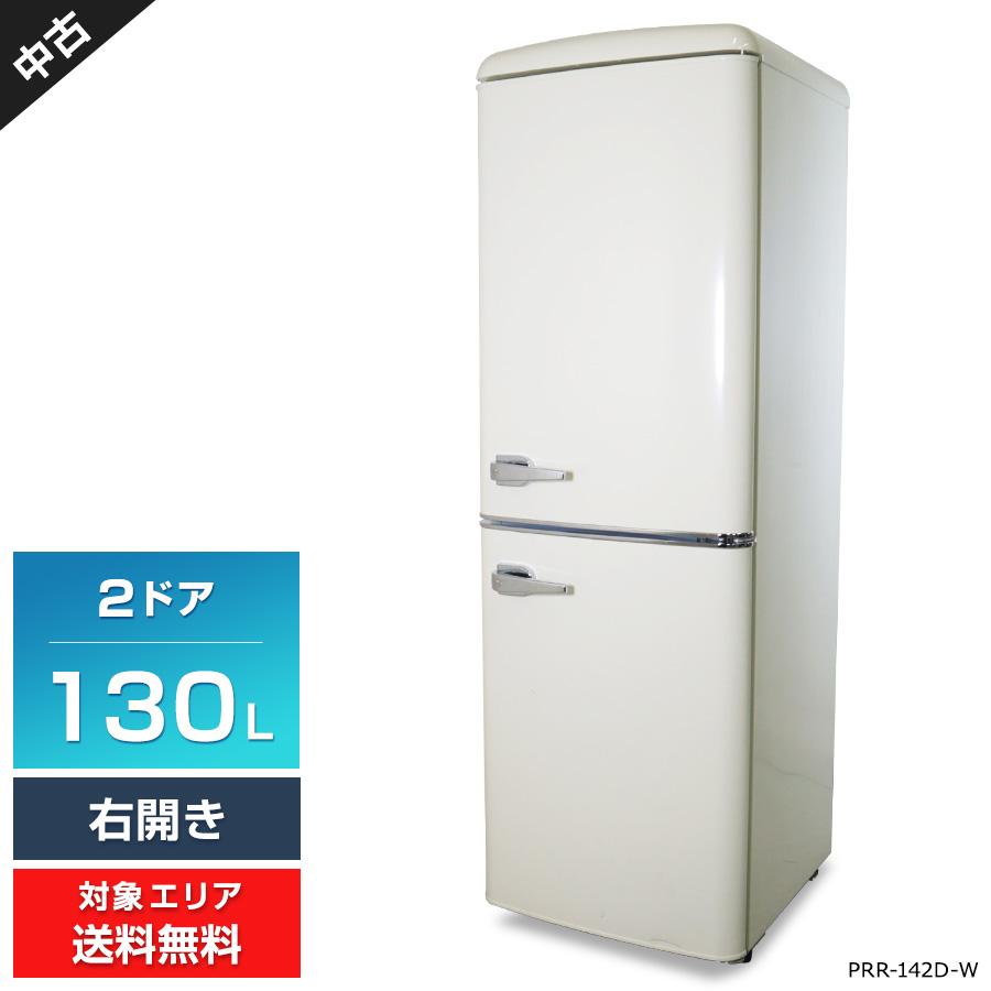 IRIS OHYAMA（アイリスオーヤマ） 冷蔵庫 2ドア 130L PRR-142D (右開き