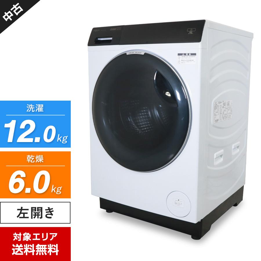 AQUA（アクア） ドラム式洗濯機 AQW-DX12P-L まっ直ぐドラム 2.0 洗濯