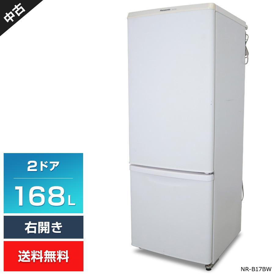 Panasonic（パナソニック） 難あり 冷蔵庫 2ドア 168L NR-B17BW (右