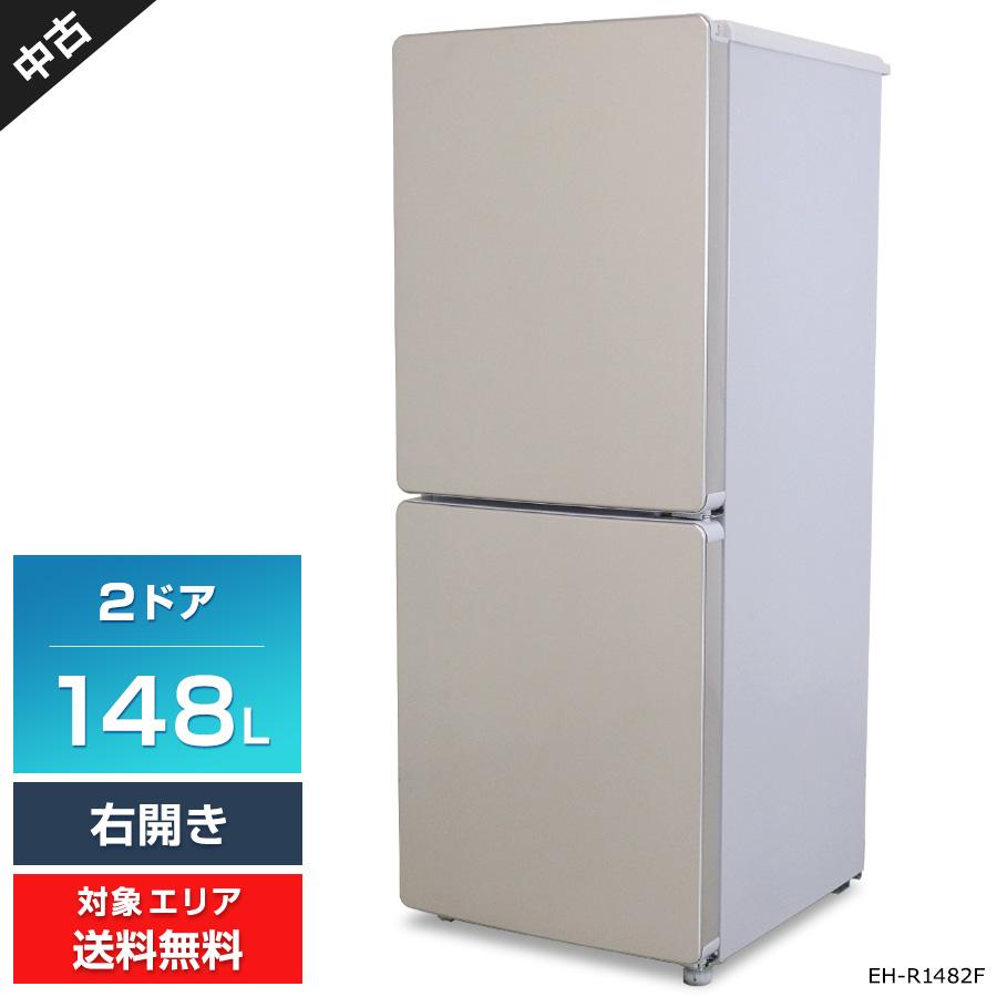 ELSONIC 冷蔵庫 EH-R1482F 2021年製 148L