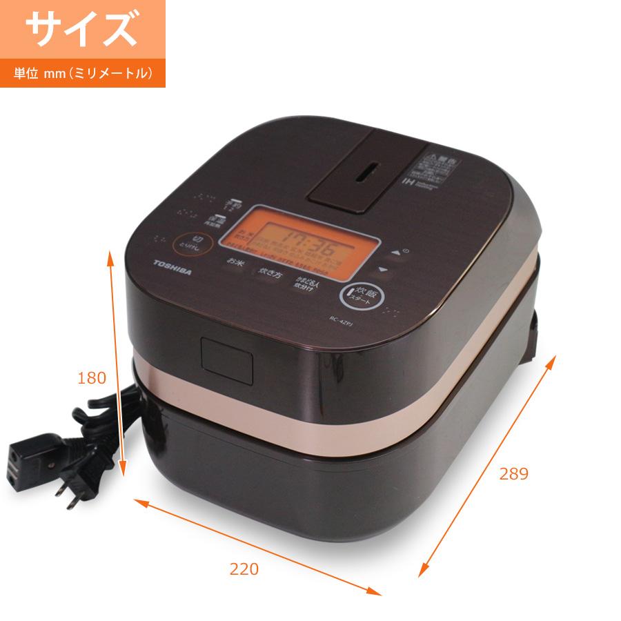 東芝 炊飯器 IH方式 RC-4ZPJ (2.5合炊き/グランブラウン) 中古 本羽釜