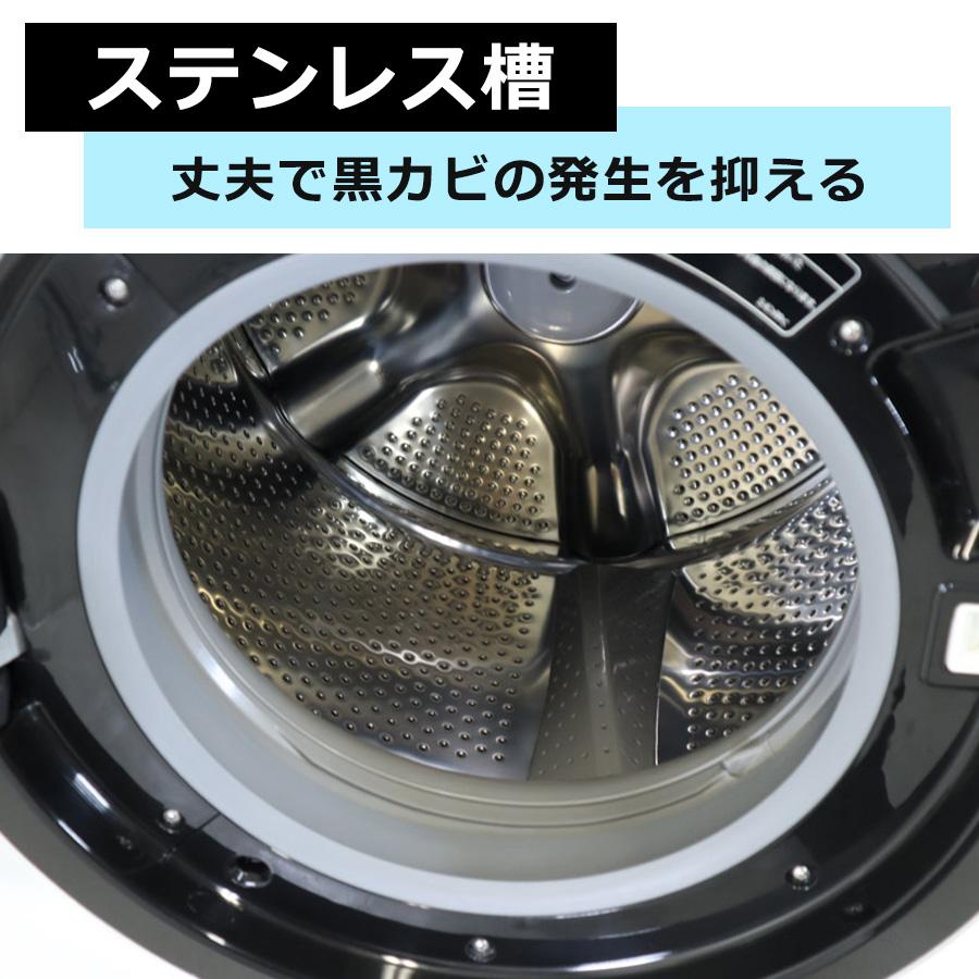 日立 ドラム式洗濯機 ビッグドラム BD-SV110BL 洗濯乾燥機 (洗11.0kg