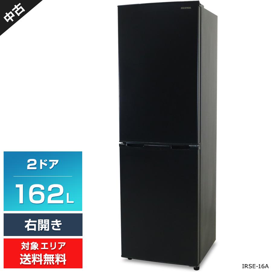 アイリスオーヤマ 冷蔵庫 KRSE-16A-BS 2020年製