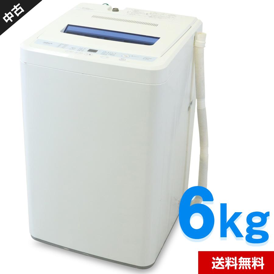 アクア洗濯機6kg 高濃度クリーン洗浄自動お掃除 風乾燥機能付き-