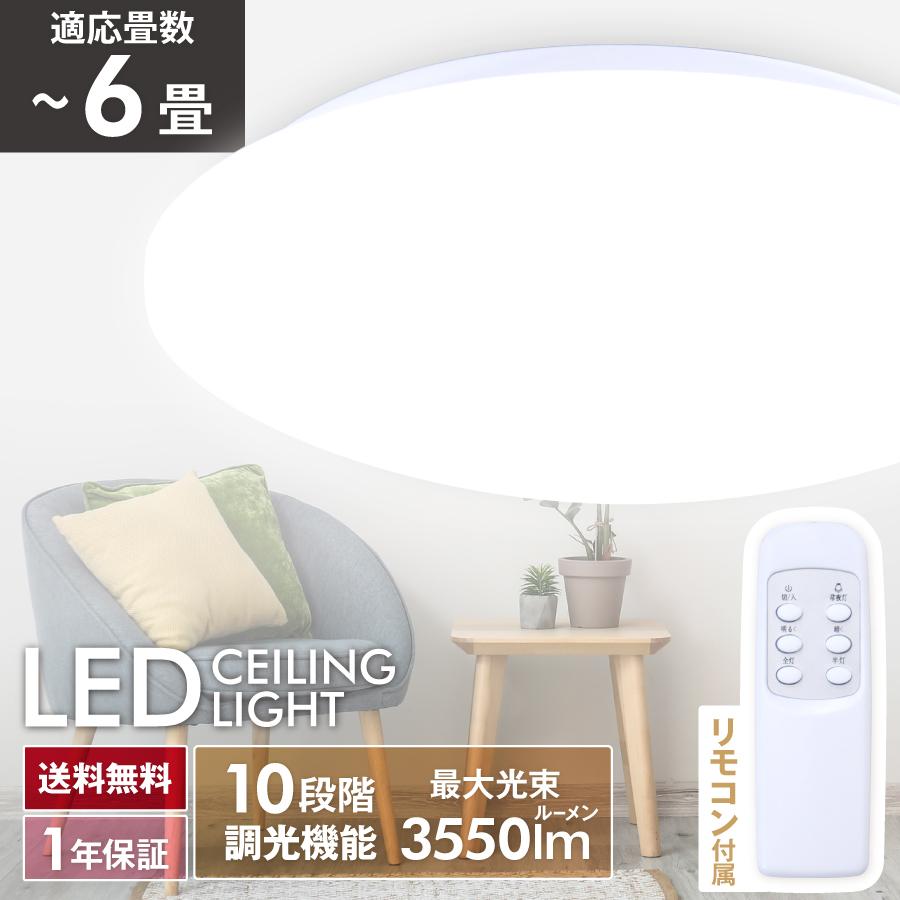 NEC LEDシーリングライト 〜6畳 LEDシーリングライト6畳 NECホタルクス調光調色 hldc06208 NEC ホタルクス ledシーリングライト  6畳 HLDC06208 楽天市場】ホタルクス NEC HLDC06258 LEDシーリングライト 6畳 調色 調光 スリープタイマー 防虫 日本製  5年保証 天井照明 ... 6畳用 LEDシーリングライト NEC 値下げ
