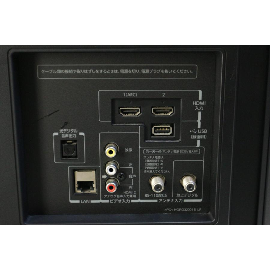 REGZA 東芝 液晶テレビ 32V型 (2014〜2015年製) 中古 32S8 REGZA 東芝 液晶テレビ 32V型 (2014〜2015年製) 中古 32S8