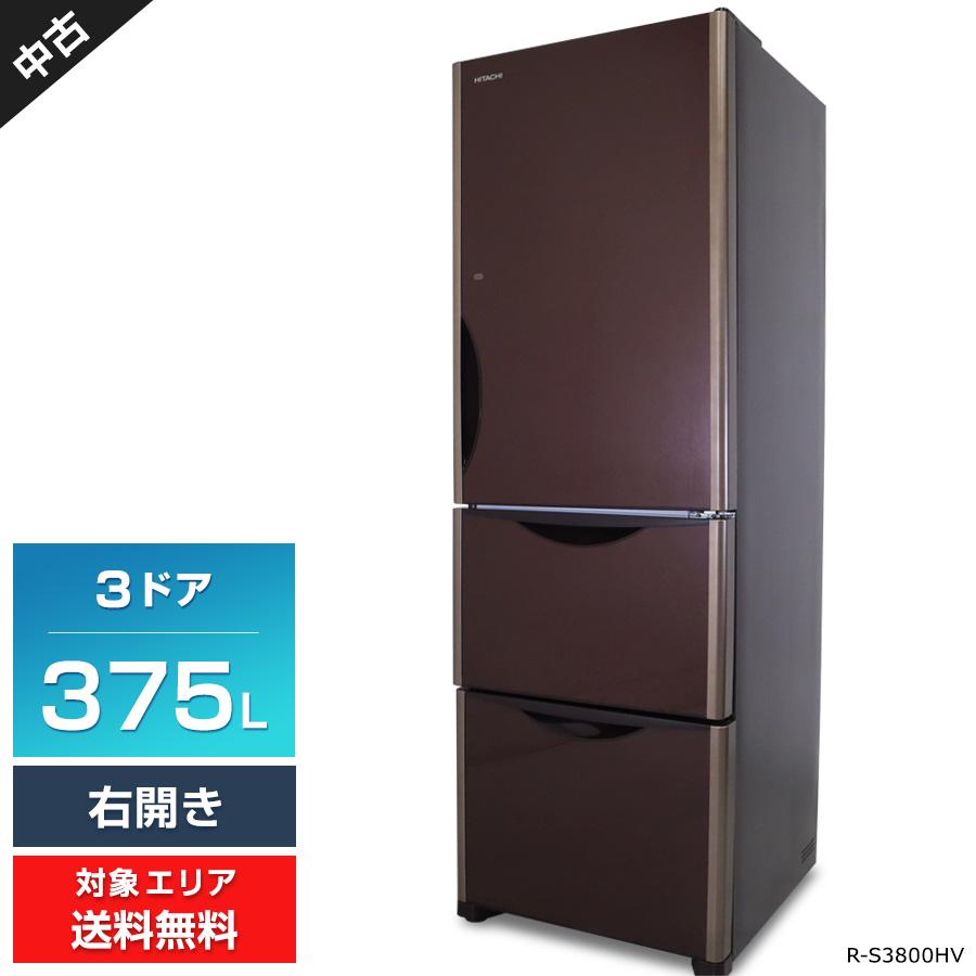 美品 2018年製 HITACHI 日立 375L冷蔵庫 真空チルド R-S3800HV