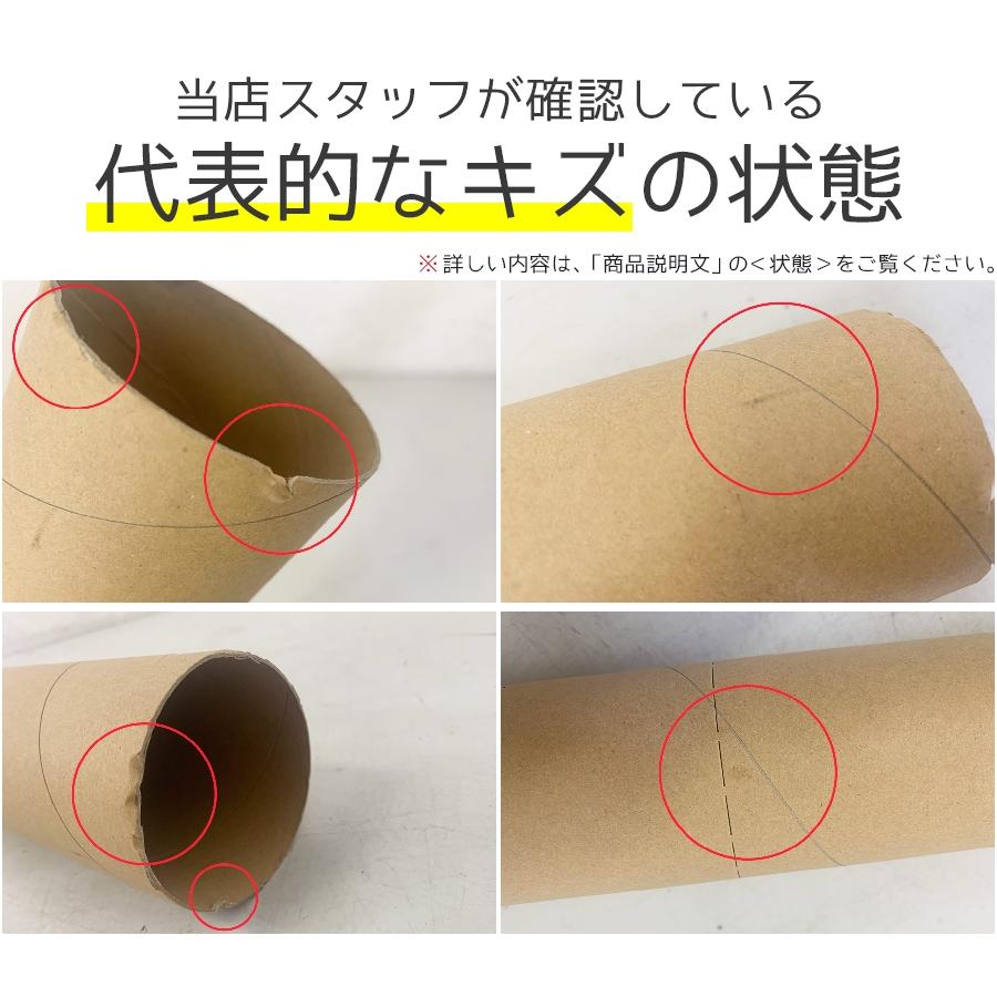丸筒 筒 ダンボール 紙管 3本セット 4分割対応 (直径7.7cm 長さ117cm) ポスター保管 A0・B0サイズ DIY 夏休み工作 お ...