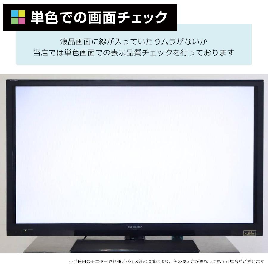 SHARP テレビ AQUOS 40V型 フルHD液晶 (2013年製) 中古 LC-40H9 エッジ型LEDバックライト 外付けHDD録画対応○663h16｜ecoearth｜13