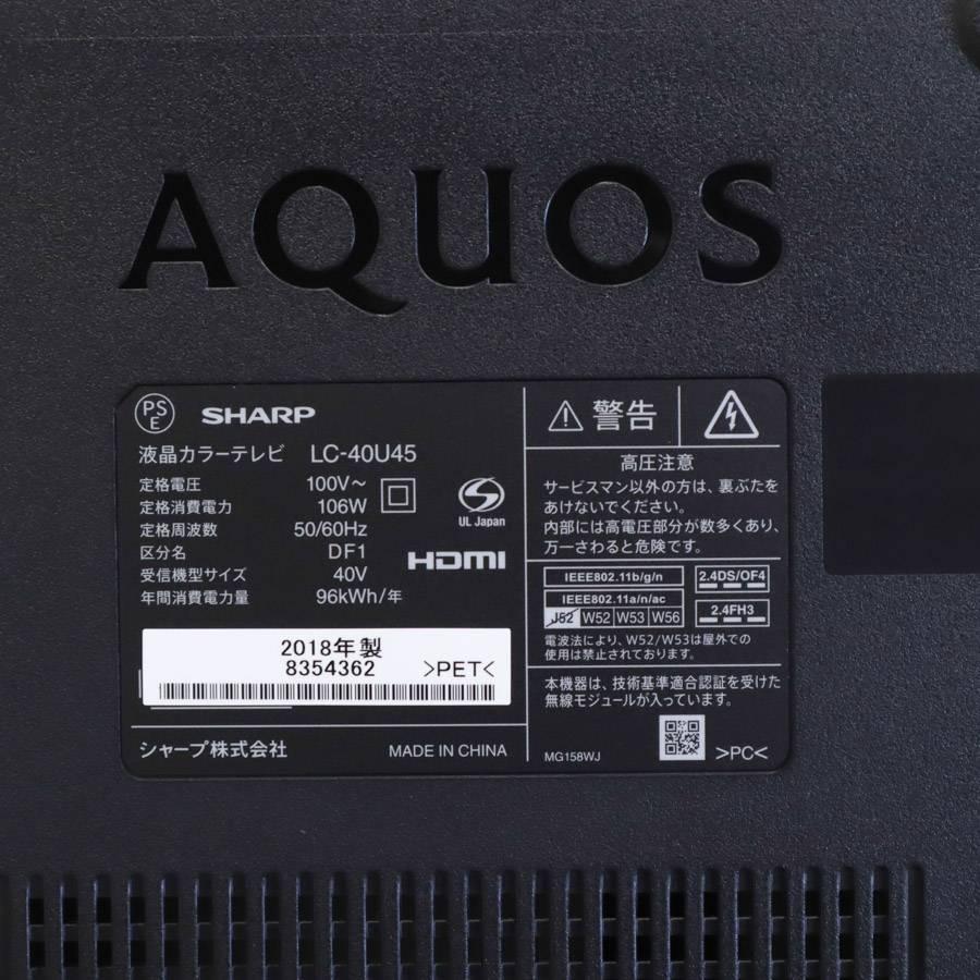 SHARP テレビ AQUOS 40V型 4K対応パネル (2018年製) 中古 LC-40U45 HDR
