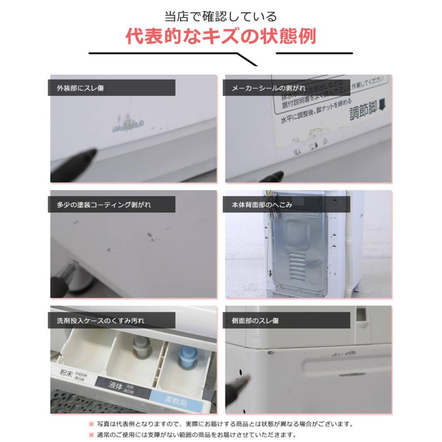 ZABOON 東芝 洗濯機 縦型全自動 AW-BK8D8 (8.0kg/グランホワイト ZABOON 東芝 洗濯機 縦型全自動 AW-BK8D8 (8.0kg/グランホワイト