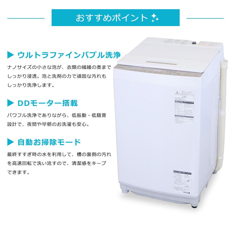ZABOON 東芝 洗濯機 縦型全自動 AW-BK8D8 (8.0kg/グランホワイト ZABOON 東芝 洗濯機 縦型全自動 AW-BK8D8 (8.0kg/グランホワイト