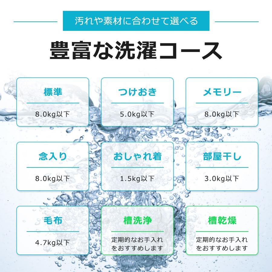 ZABOON 東芝 洗濯機 縦型全自動 AW-BK8D8 (8.0kg/グランホワイト ZABOON 東芝 洗濯機 縦型全自動 AW-BK8D8 (8.0kg/グランホワイト