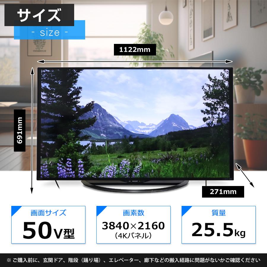 AQUOS ワケあり SHARP テレビ 50V型 4K対応パネル LC-50U45 AQUOS ワケあり SHARP テレビ 50V型 4K対応パネル LC-50U45