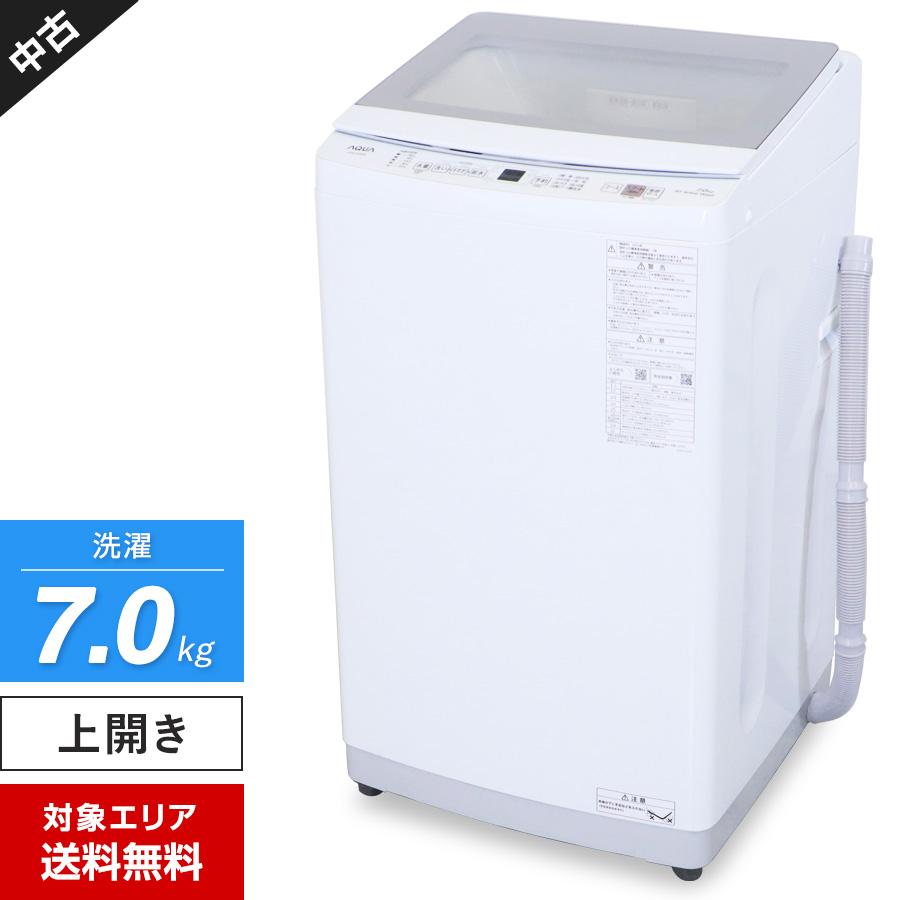 美品 AQUA 洗濯機 縦型全自動 AQW-S7N (7.0kg/ホワイト) 中古 3D 