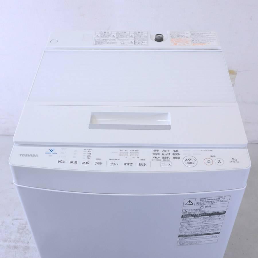 安い売品 洗濯機 東芝 AW-7D7 2018年製 ZABOON - 生活家電