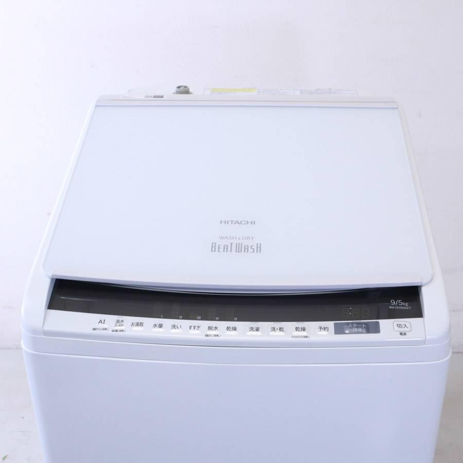 日立 洗濯機 縦型 ビートウォッシュ BW-DV90EE7 洗濯乾燥機 (洗9.0kg 