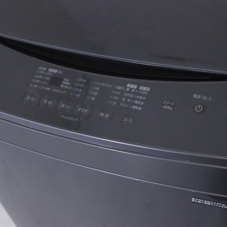 アイリスオーヤマ 洗濯機 縦型全自動 IAW-T806HA (8.0kg/アッシュ) 中古 ステンレス槽 ガラストップ 槽洗浄/槽乾燥 (2022年製)○769h23｜ecoearth｜05