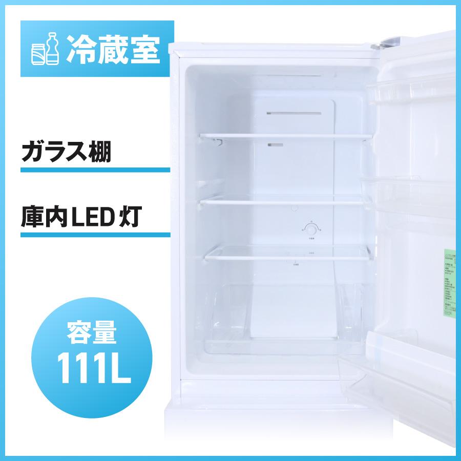 ヤマダデンキ ヤマダ電機 冷蔵庫 2ドア 156L YRZ-F15J (右開き ヤマダデンキ ヤマダ電機 冷蔵庫 2ドア 156L YRZ-F15J (右開き