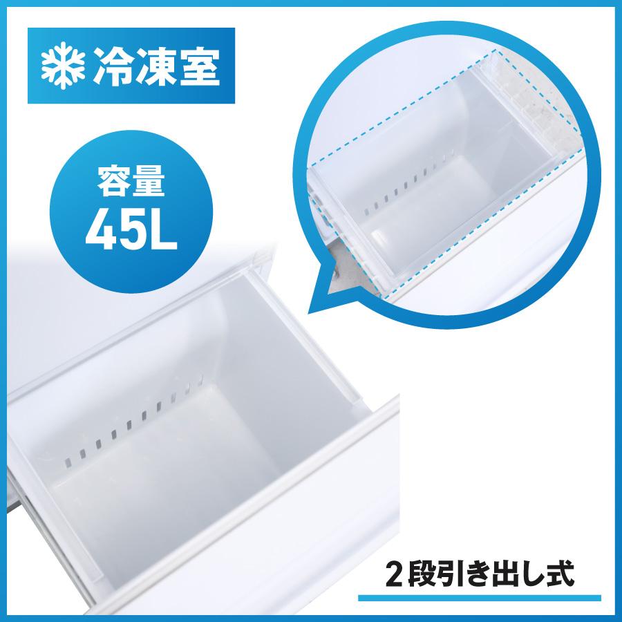 ヤマダデンキ ヤマダ電機 冷蔵庫 2ドア 156L YRZ-F15J (右開き ヤマダデンキ ヤマダ電機 冷蔵庫 2ドア 156L YRZ-F15J (右開き
