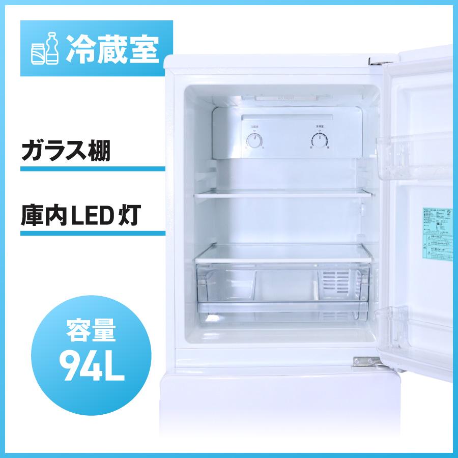Haier Global Series ハイアール 冷蔵庫 2ドア 148L JR-NF148B Haier Global Series ハイアール 冷蔵庫 2ドア 148L JR-NF148B