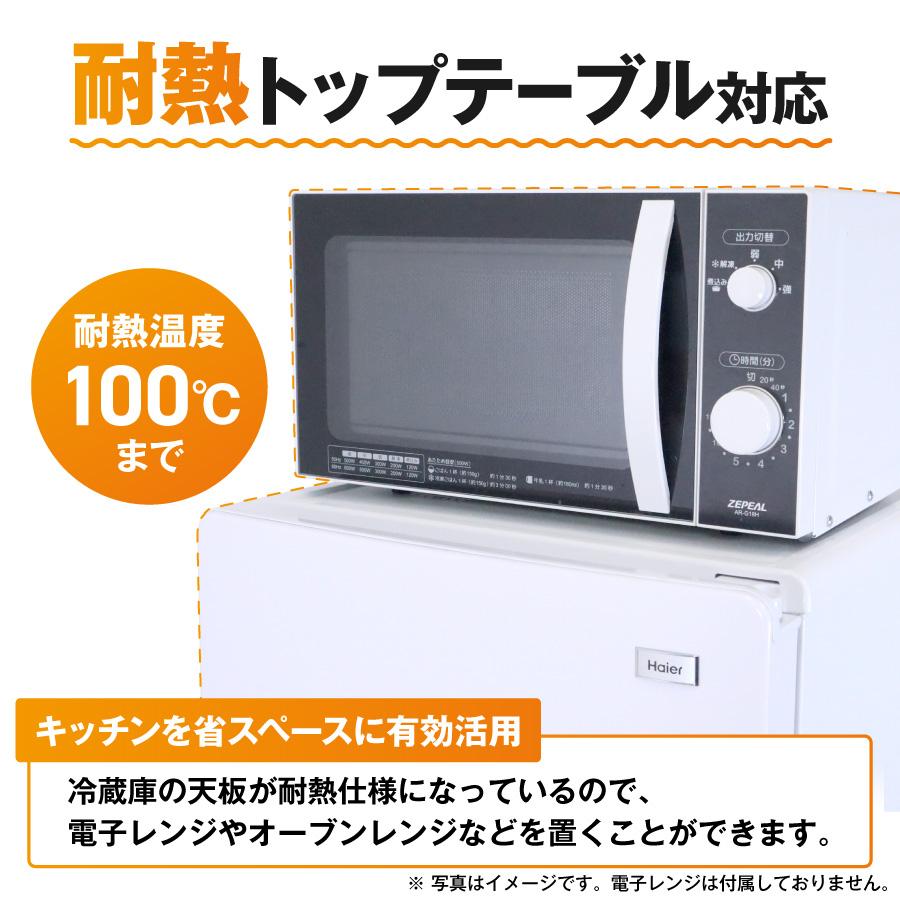 Haier Global Series ハイアール 冷蔵庫 2ドア 148L JR-NF148B Haier Global Series ハイアール 冷蔵庫 2ドア 148L JR-NF148B