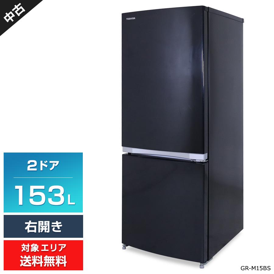 お薦め品‼️2ドアちょっと大きめ 東芝冷蔵庫153L 2018年 - 冷蔵庫 お薦め品‼️2ドアちょっと大きめ 東芝冷蔵庫153L 2018年 - 冷蔵庫