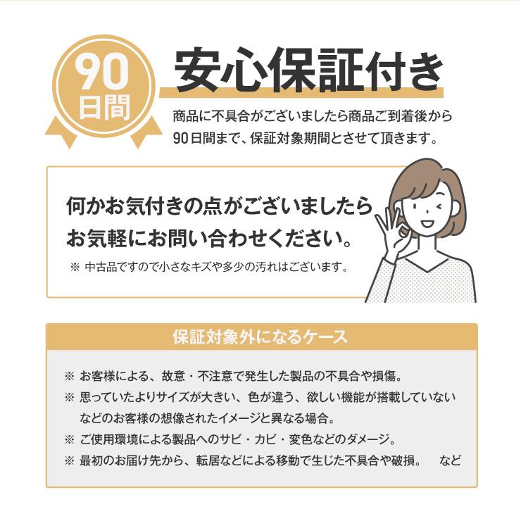 当店おまかせ シーリングライト LED 照明器具 (6畳/調光可能) 中古 