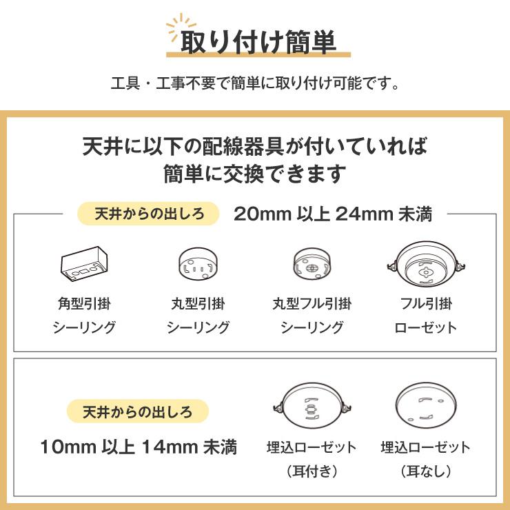 当店おまかせ シーリングライト LED 照明器具 (8畳/調光可能) 中古