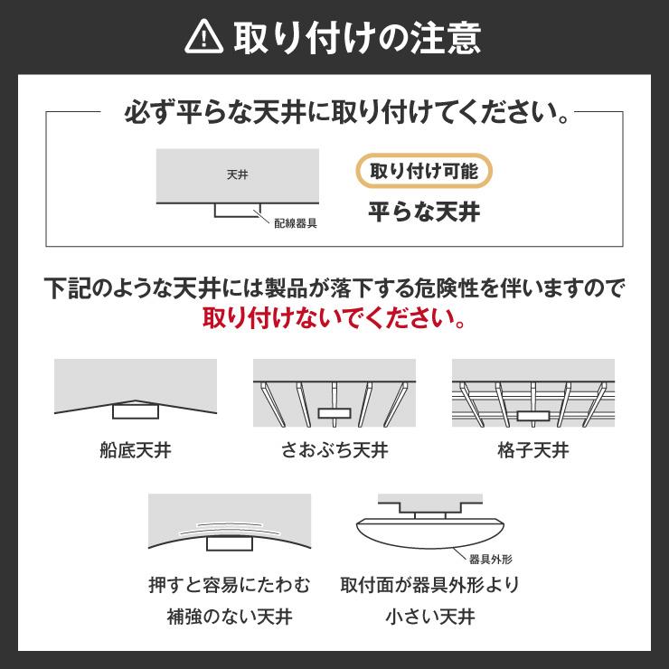 当店おまかせ シーリングライト LED 照明器具 (8畳/調光可能) 中古