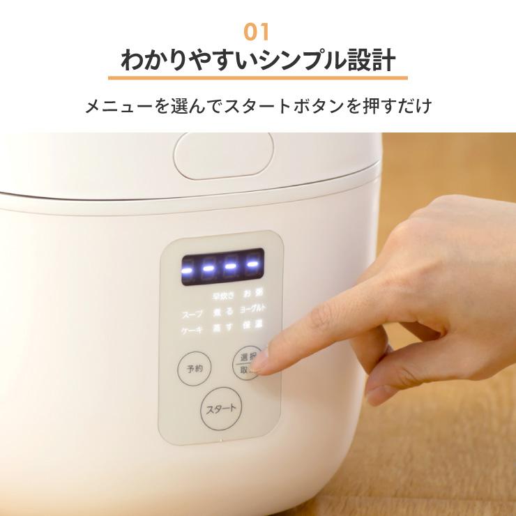 ヒロ・コーポレーション 炊飯器 マイコン式炊飯器 多機能 ヒロ・コーポレーション 炊飯器 マイコン式炊飯器 多機能