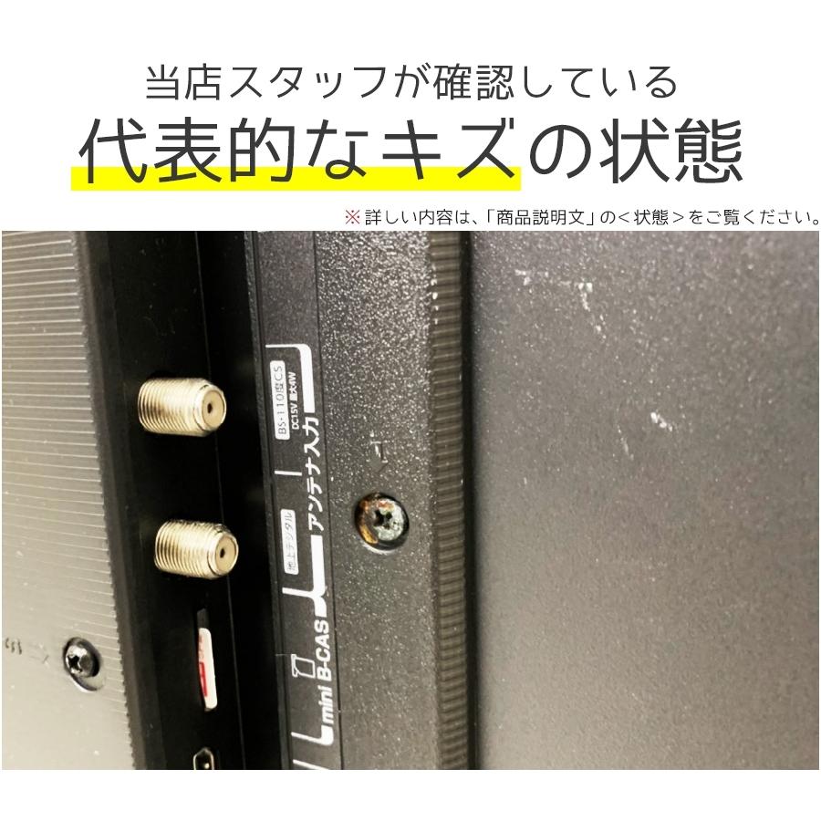 REGZA 東芝 液晶テレビ 32V型 (2018〜2019年製) 中古 32S22 直下 REGZA 東芝 液晶テレビ 32V型 (2018〜2019年製) 中古 32S22 直下
