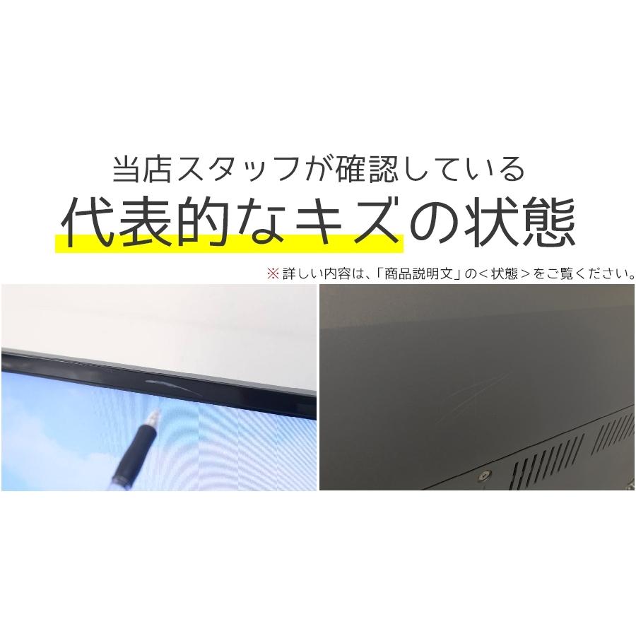 東芝 液晶テレビ REGZA 32V型 (2017〜2018年製) 中古 32S21 直下型LEDバックライト 外付けHDD録画対応☆802v02｜ecoearth｜12