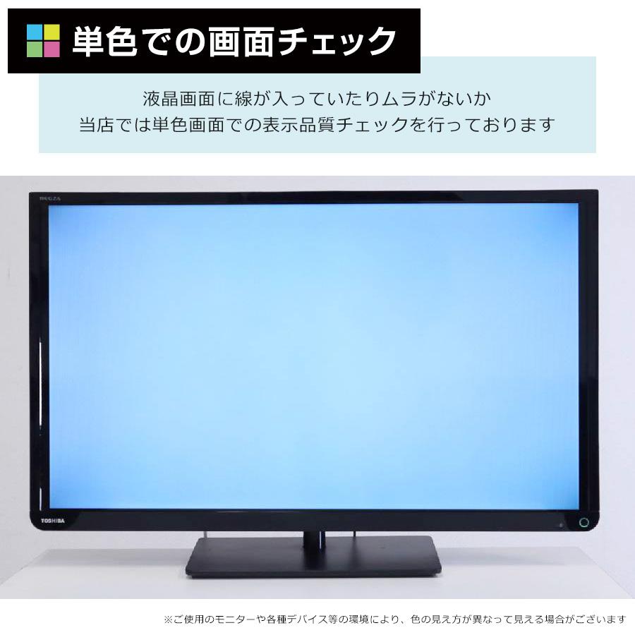 REGZA 東芝 テレビ 32V型 ハイビジョン液晶 (2015〜2016年製 REGZA 東芝 テレビ 32V型 ハイビジョン液晶 (2015〜2016年製