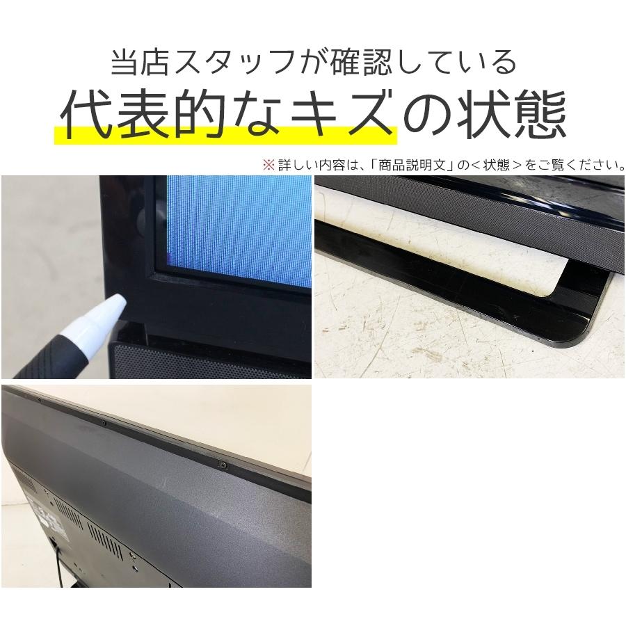 REGZA（レグザ） 東芝 液晶テレビ REGZA 32V型 (2016〜2017年製) 中古