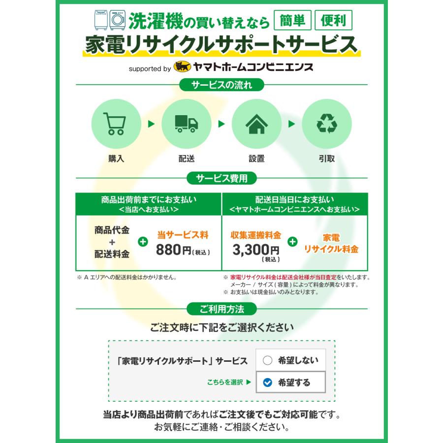 日立 洗濯機 ビートウォッシュ 縦型全自動 BW-X100G (10.0kg/ホワイト) 中古 ナイアガラビート洗浄 エアジェット つけおきプラス (2021年製)○804h06｜ecoearth｜18