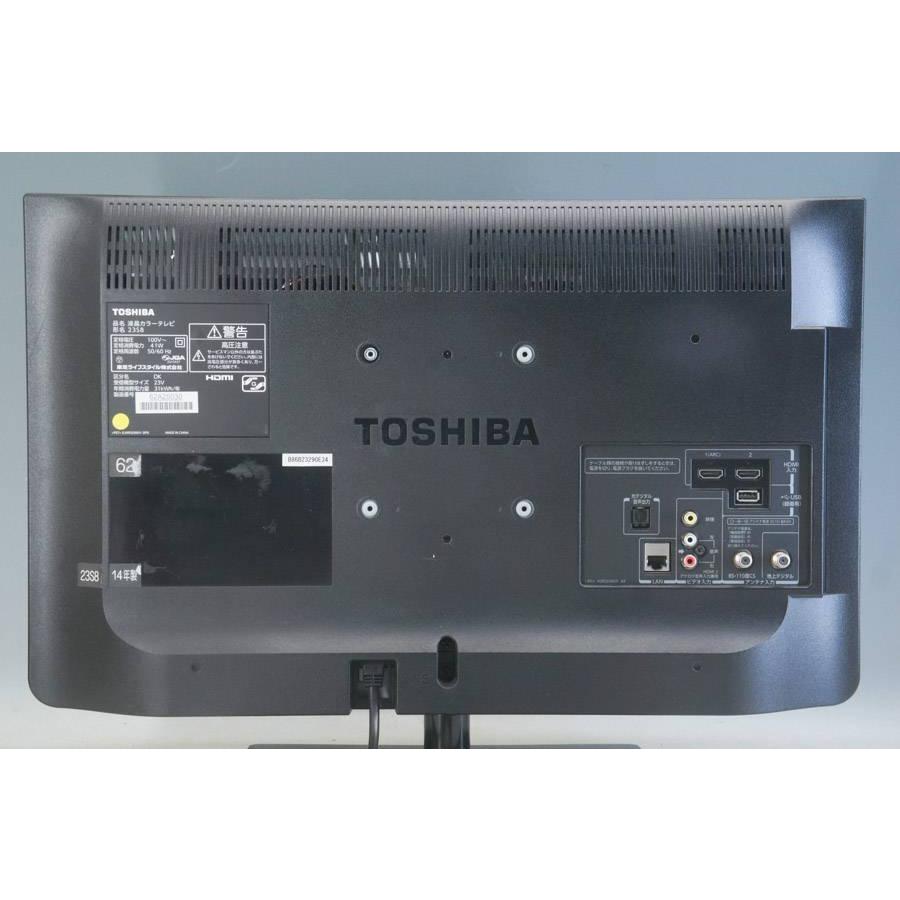 東芝 液晶テレビ REGZA 23V型 (2014〜2015年製) 中古 23S8 エッジLEDバックライト 外付けHDD録画対応◇805f25