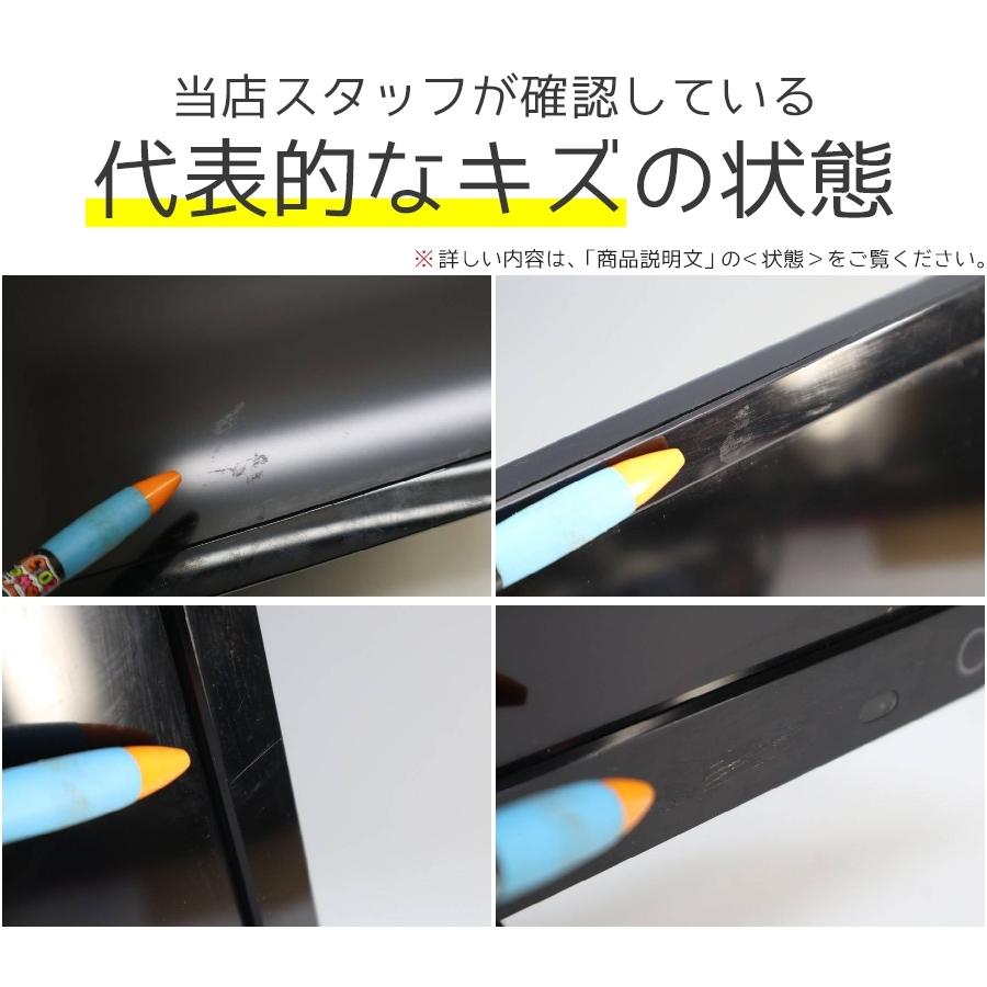 REGZA 東芝 液晶テレビ 23V型 (2014〜2015年製) 中古 23S8 REGZA 東芝 液晶テレビ 23V型 (2014〜2015年製) 中古 23S8