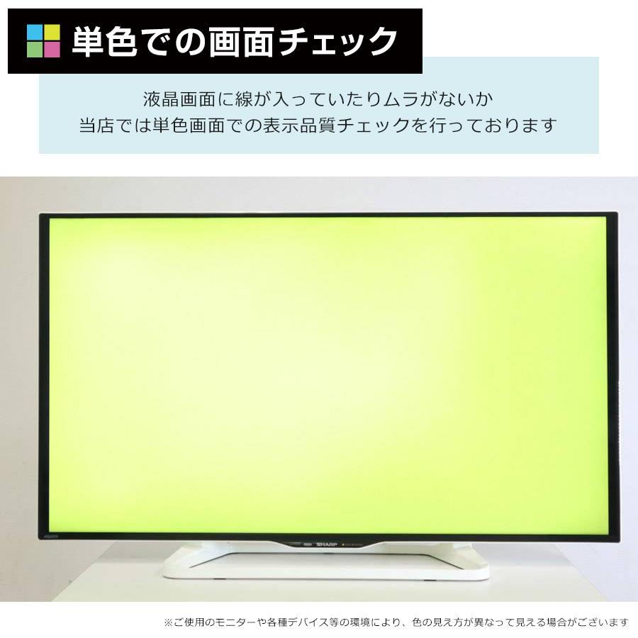 AQUOS SHARP テレビ 40V型 フルHD液晶 LC-40W20 (ホワイト系