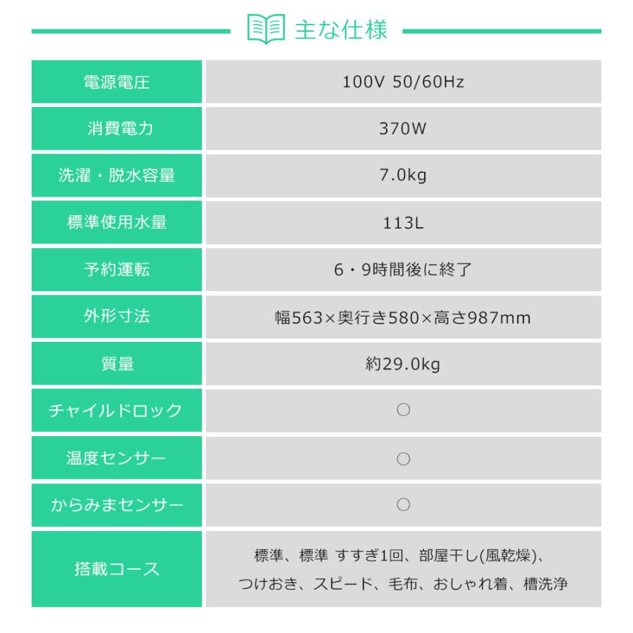 東芝 洗濯機 縦型全自動 AW-7G6 (7.0kg/グランホワイト) 中古 浸透パワフル洗浄 ステンレス槽 部屋干しモード (2019年製)○813h25｜ecoearth｜08