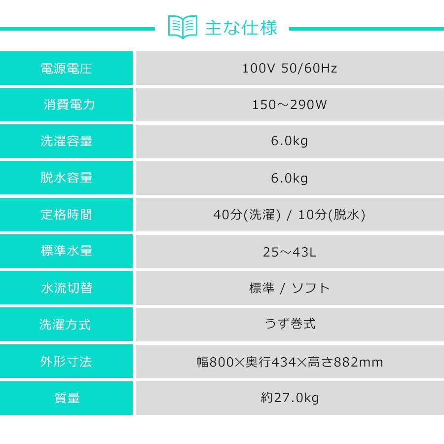 日立 二槽式洗濯機 PS-60AS 青空 (洗6.0kg/脱6.0kg) 中古 ステンレス脱水槽 つけおきタイマー 給水切替対応 (2014年製)★814h04｜ecoearth｜11