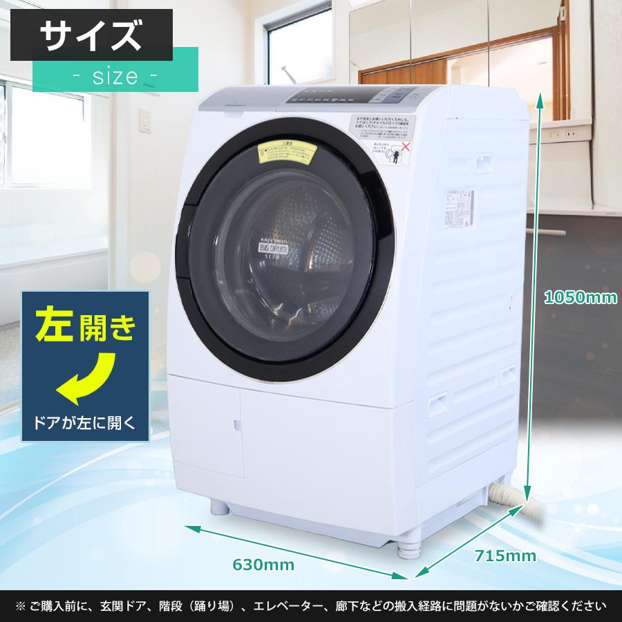 BD-SV110CL 分解洗浄済み左開き 19年製 日立 ドラム式洗濯乾燥機 BD-SV110CL 分解洗浄済み左開き 19年製 日立 ドラム式洗濯乾燥機