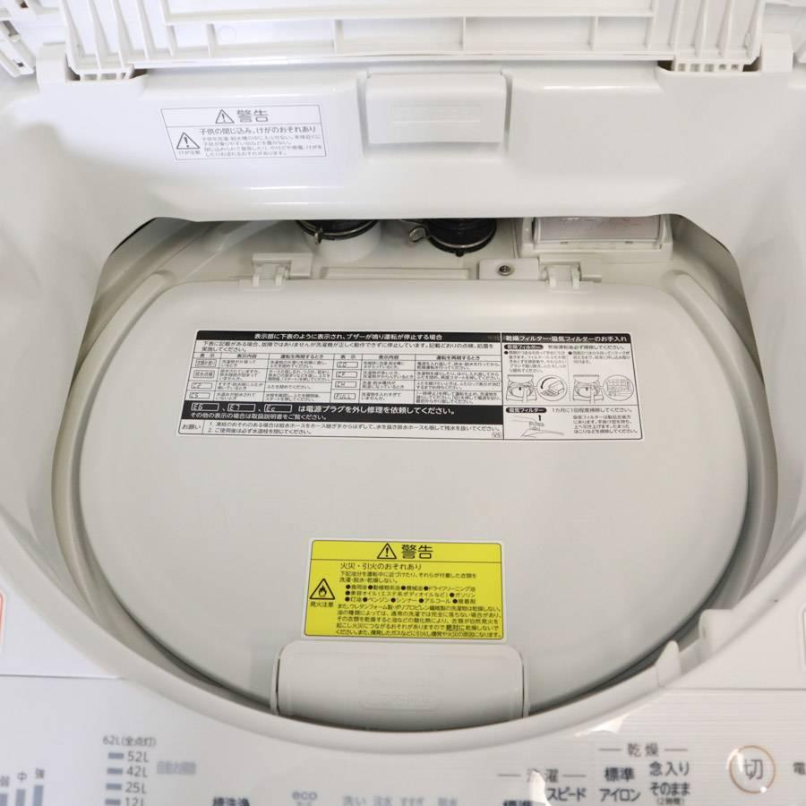 東芝 洗濯機 縦型 ZABOON AW-9V6 洗濯乾燥機 (洗9.0kg/乾4.5kg) 中古 浸透ザブーン洗浄 自動お掃除 カビプロテクト (2018年製)○823h25｜ecoearth｜05