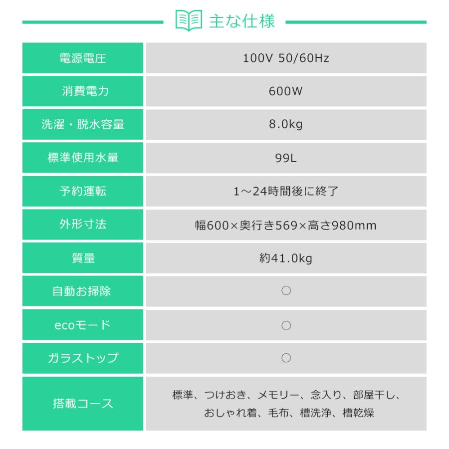 東芝 洗濯機 ZABOON 縦型全自動 AW-BK8D8 (8.0kg/グランホワイト) 中古 ウルトラファインバブル洗浄 DDモーター搭載 (2020年製)○823h28｜ecoearth｜10