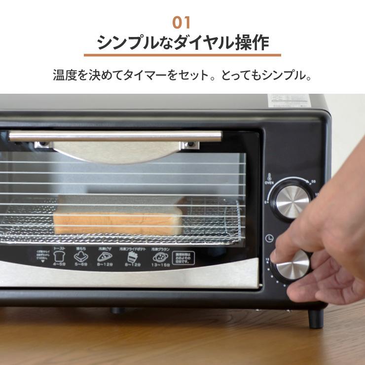 ヒロ・コーポレーション オーブントースター ワイド 860W 250 ヒロ・コーポレーション オーブントースター ワイド 860W 250