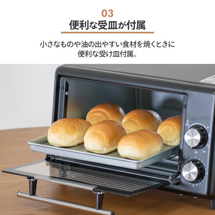 ヒロ・コーポレーション オーブントースター ワイド 860W 250 ヒロ・コーポレーション オーブントースター ワイド 860W 250