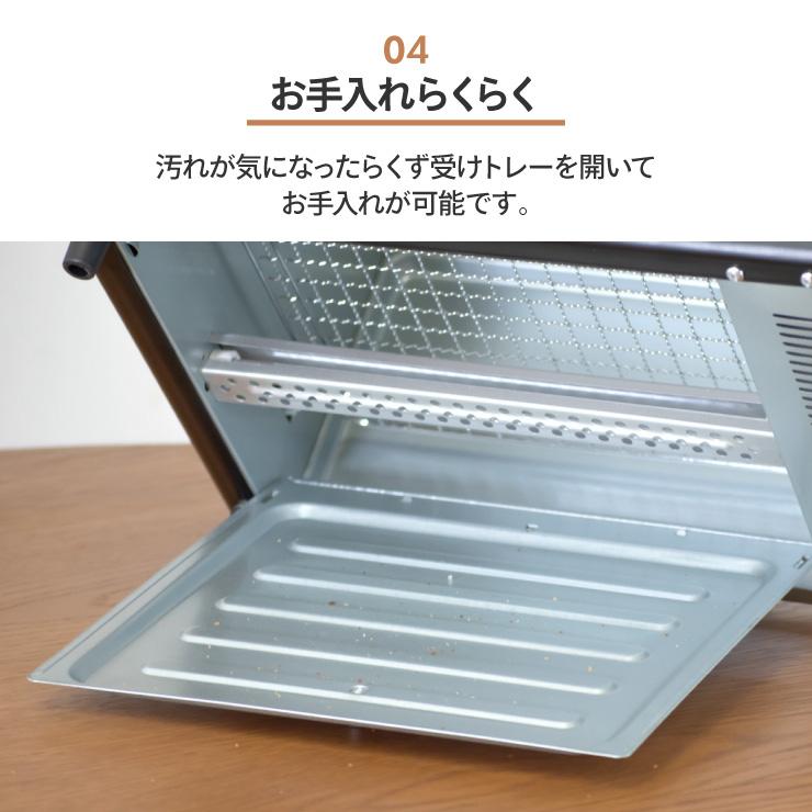 ヒロ・コーポレーション オーブントースター ワイド 860W 250 ヒロ・コーポレーション オーブントースター ワイド 860W 250