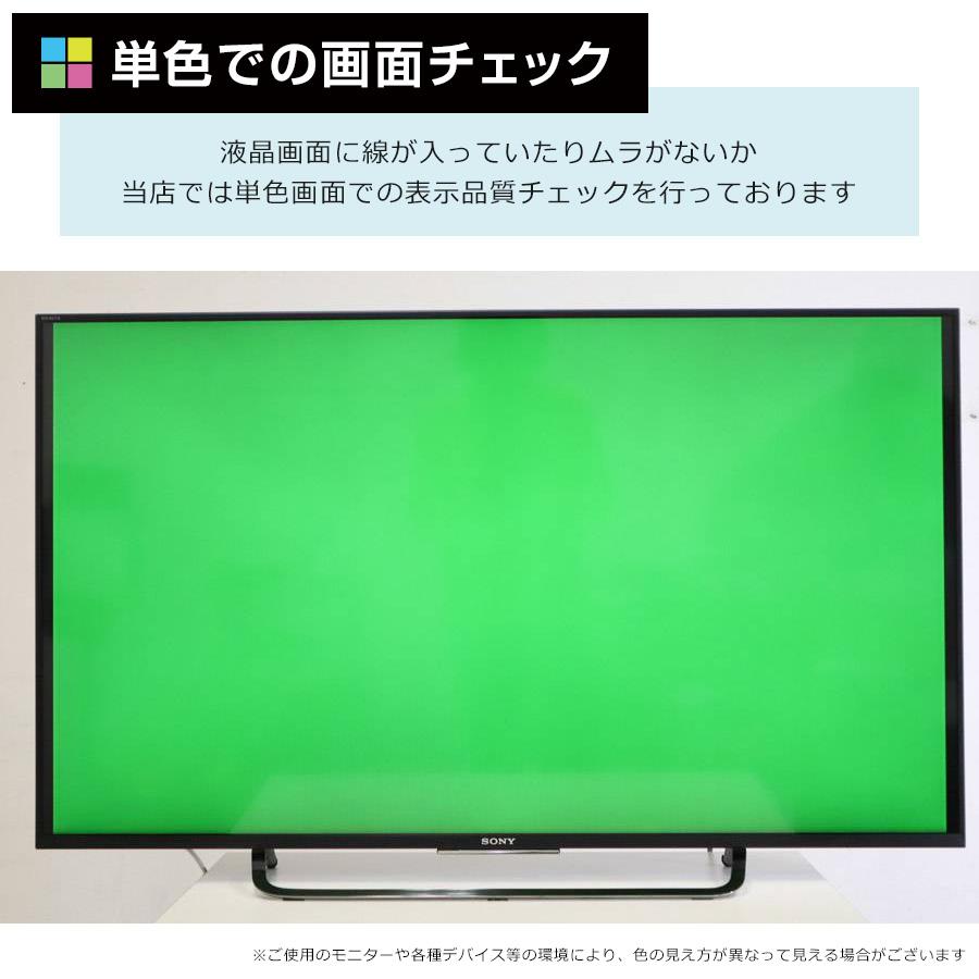 ワケあり SONY テレビ BRAVIA 49V型 4K対応パネル (2016年製) 中古 KJ-49X8500C Android TV HDR対応 2チューナー内蔵○824h10｜ecoearth｜15