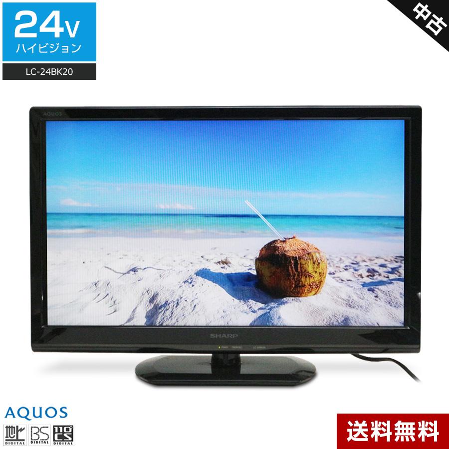 AQUOS 難あり SHARP テレビ 24V型 ハイビジョン液晶 LC-24BK20 (2016年